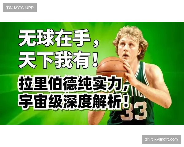 全球足球荣光谁主沉浮十位顶级球星全面解析