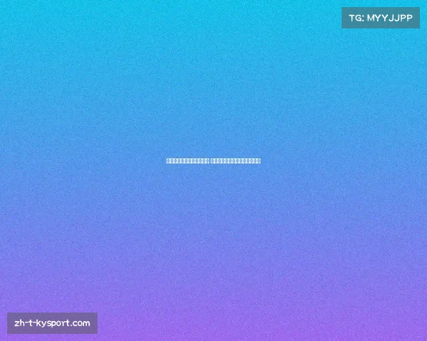 英超联赛最新赛事动态分析 新强队崛起与传统豪门的争夺战