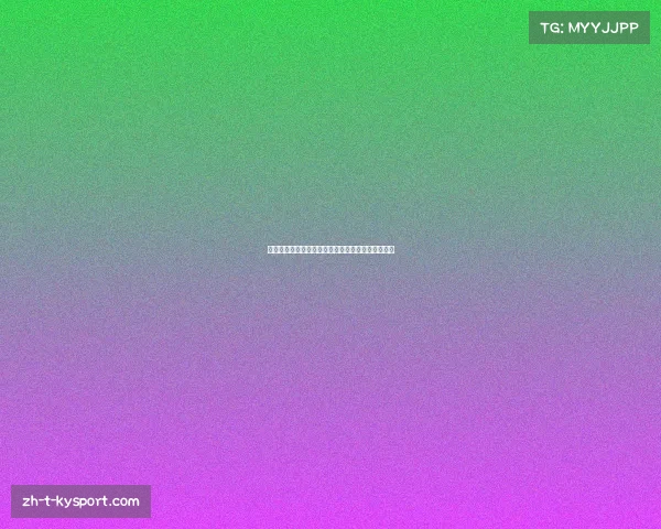 中超新赛季豪门球队实力全解析与冠军走势深度预测